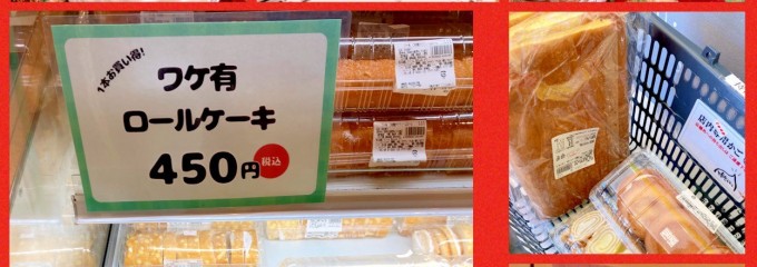 プレシア　工場直売店