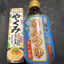 yoshisoさんの写真
