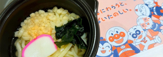横浜アンパンマンこどもミュージアム