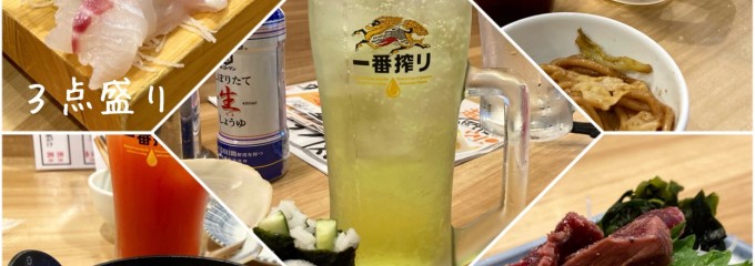 大船海鮮食堂 魚福