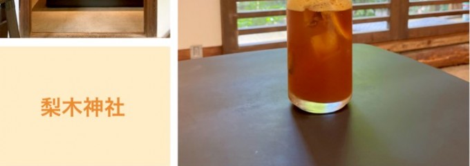 Coffee Base NASHINOKI