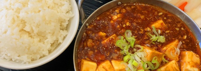 中国飯店　樂宴
