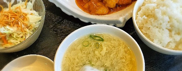 珍