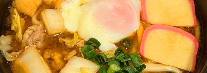 うどん咲花善伝