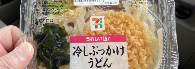 セブン-イレブン 倉敷二子店