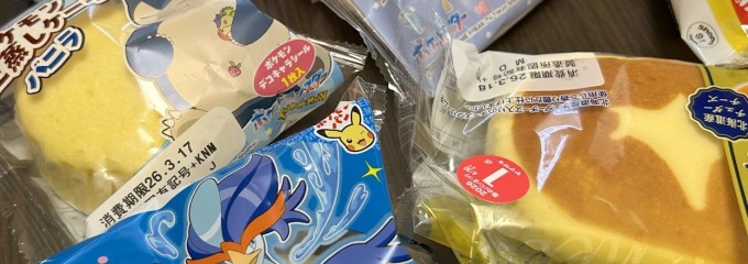 ロピア 港南台店