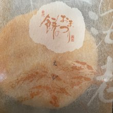 yuuyakedaisukiさんの写真