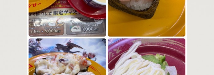 スシロー 市原店