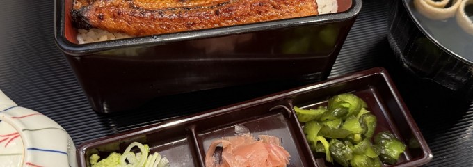 鰻の成瀬 泉岳寺店