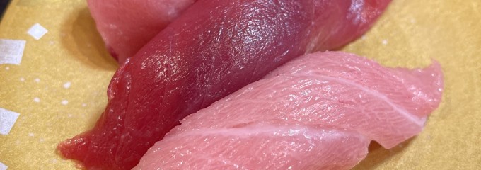 回転割烹 寿司御殿 竹の山店