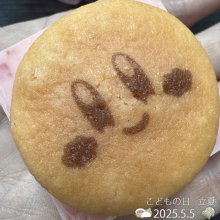 Mo_hiさんの写真