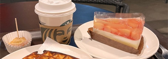 スターバックス稲城東長沼店