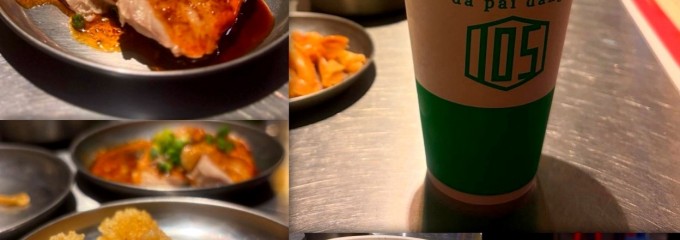 ダパイダン105 なんばこめじるし店