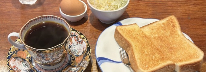 豆や 珈楽