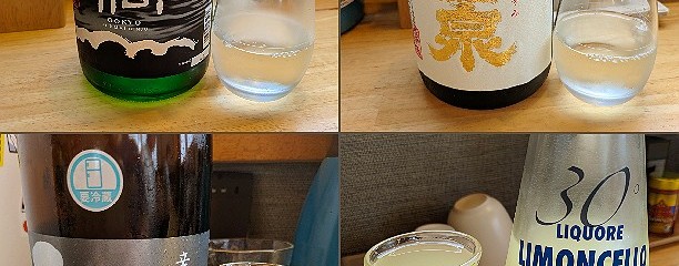 二八十六