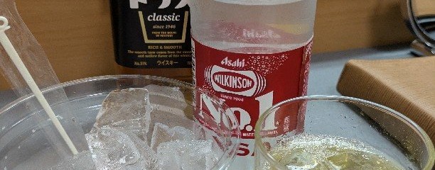 郡山ビューホテルアネックス