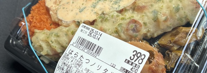 ウメコウジ 佐土原本店