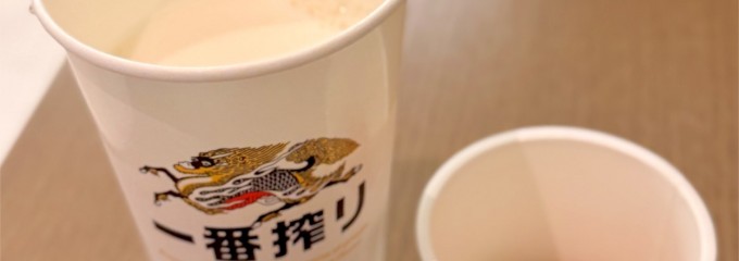 プレミアムラウンジ セントレア