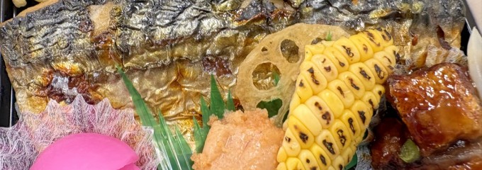 高島屋 新宿店／新宿タカシマヤ