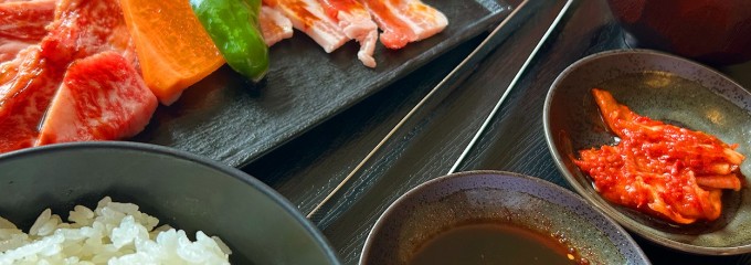 大剛焼肉店