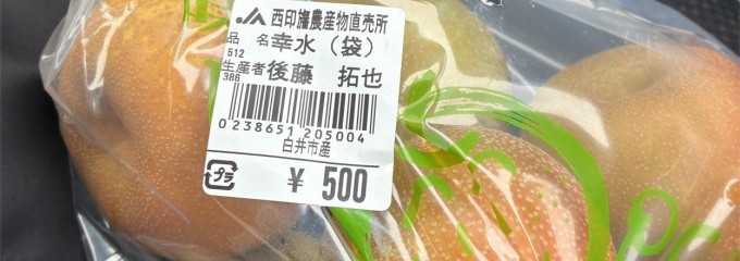 やおぱぁく