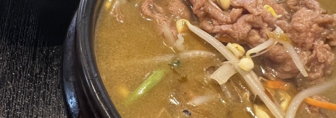 本格四川料理 星宿飯店