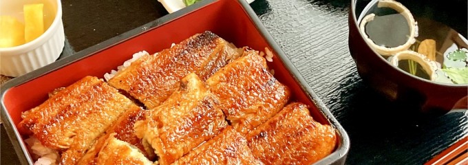 うなぎ川はら 大和郡山店