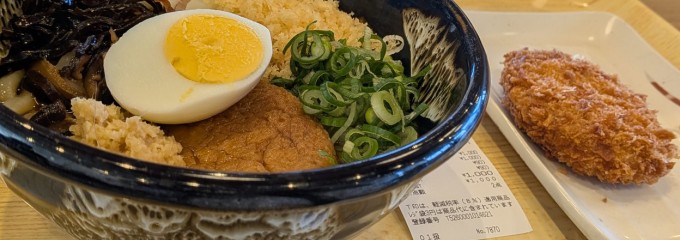 ぶっかけ亭本舗ふるいち 中島店