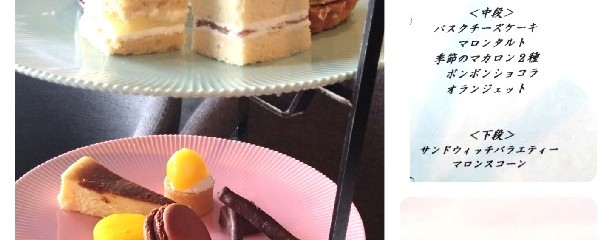 スカイラウンジ フォーシーズンズ ホテルニューオータニ大阪