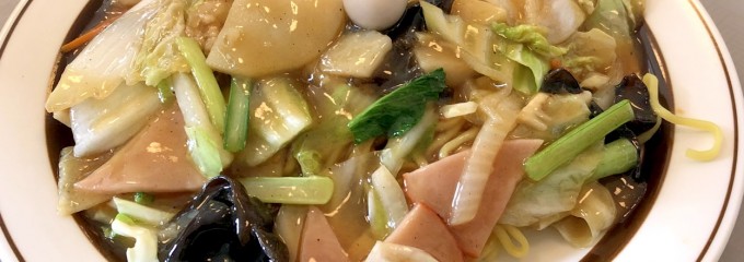 麺カフェひまわり