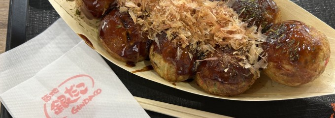 築地 銀だこ 鳥栖プレミアムアウトレットモール店