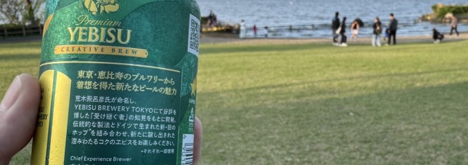 霞ヶ浦総合公園