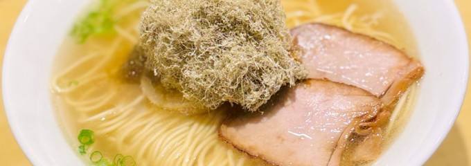 函館塩ラーメン 五稜郭