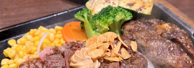 いきなり！ステーキ 三鷹東八道路店