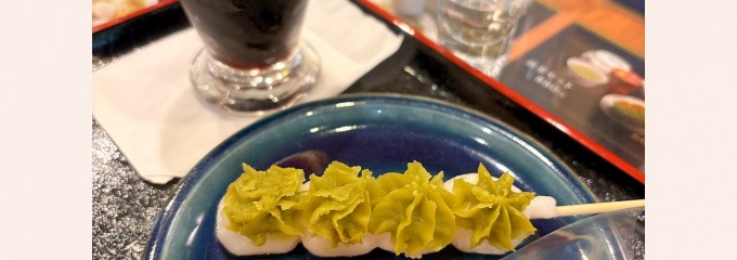 お団子と甘味喫茶 月ヶ瀬