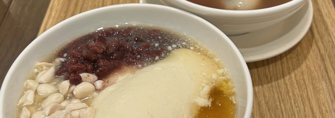 春水堂(チュンスイタン)西宮ガーデンズ店