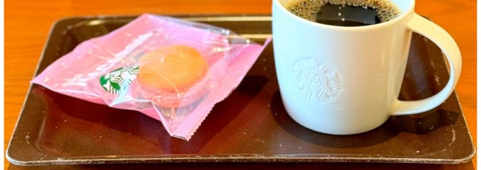 スターバックスコーヒーイオン金沢八景