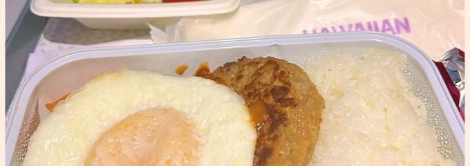 ハワイアン航空