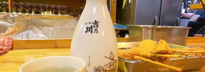 立ち飲み竜馬