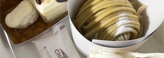 シャトレーゼ 高須店