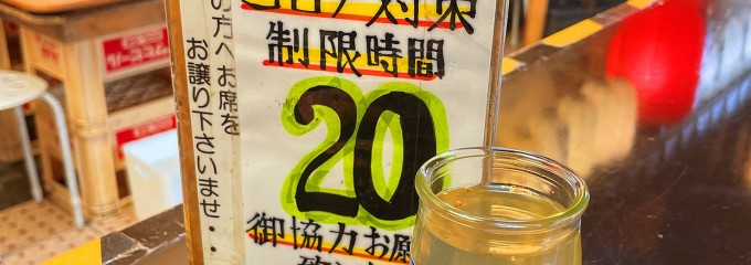 丸健水産