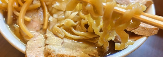 手打ち中華そば 酒田