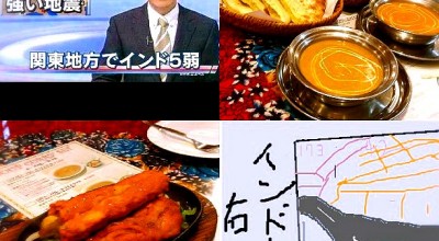 インド料理専門店 ミラン 天神 薬院大通 インドカレー