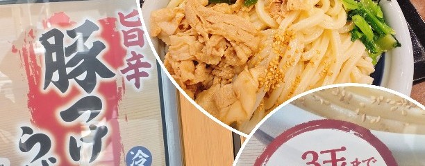 丸亀製麺 新宿三井ビル店