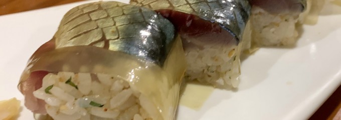 Kitaro Sushi (คิทาโร ซูชิ)