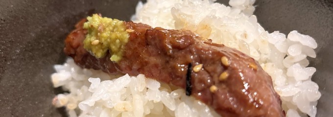 炭火焼肉 久