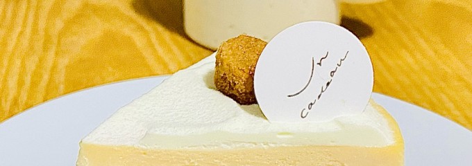 パティスリー アンカド（patisserie un cadeau）