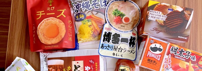 スターアライアンスラウンジ 中部国際空港