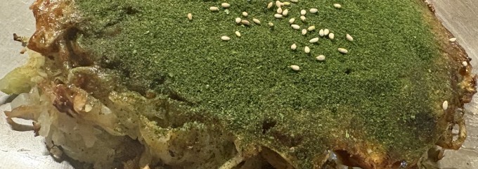 お好み焼・鉄板焼き 楽