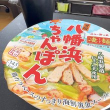 papyさんの写真